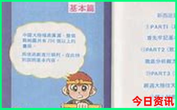 九月亲子游最佳去处